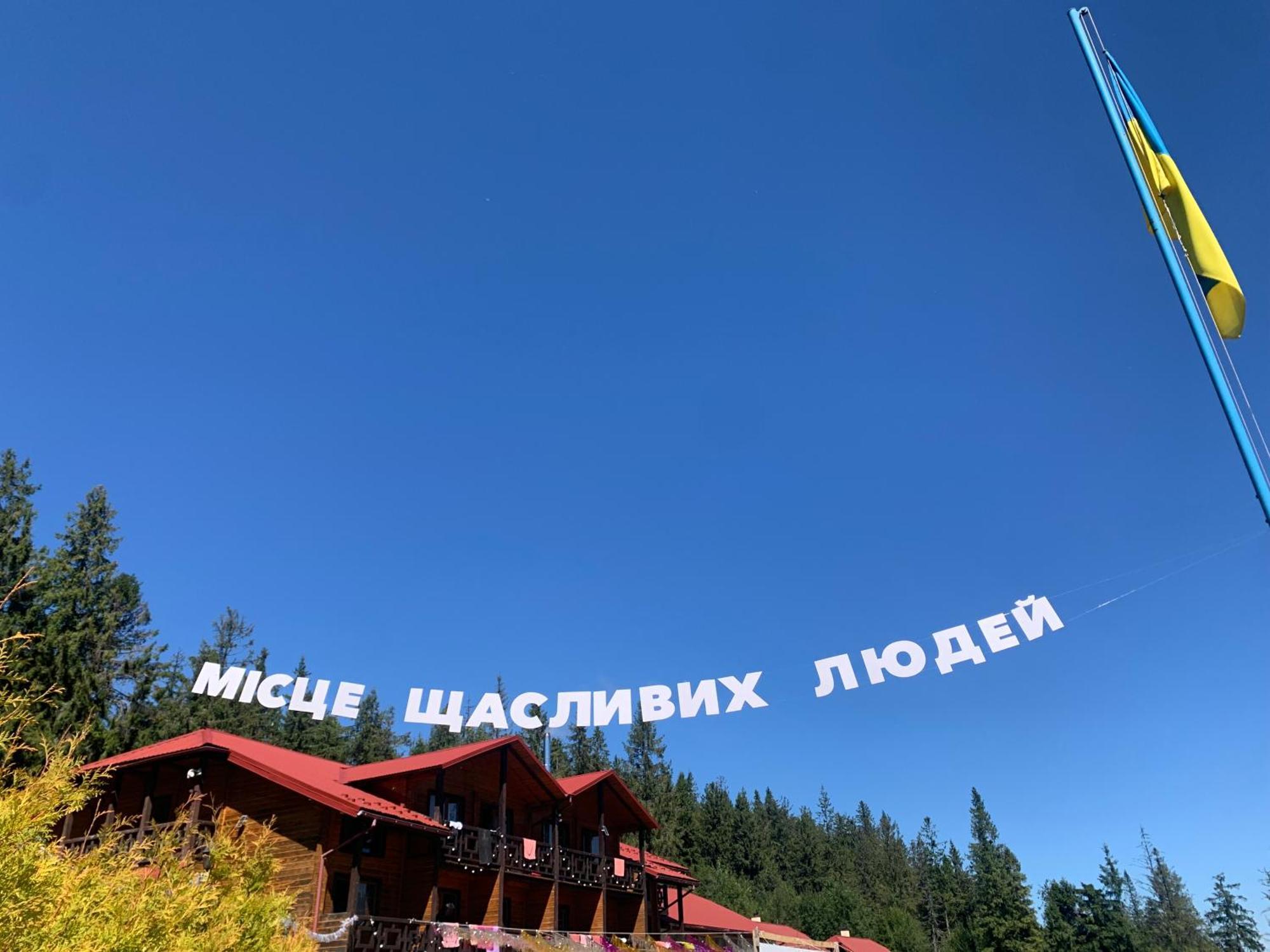 Baza Vidpochynku Ilz Villa Szlavszke Kültér fotó